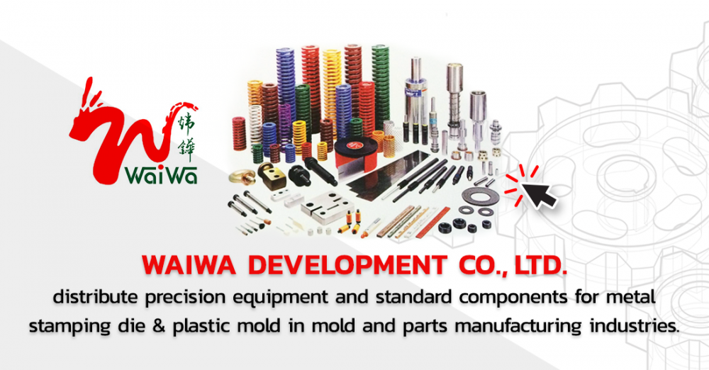 Easily Source Quality Machine Tools & Equipment Here / ค้นหาเครื่องจักร