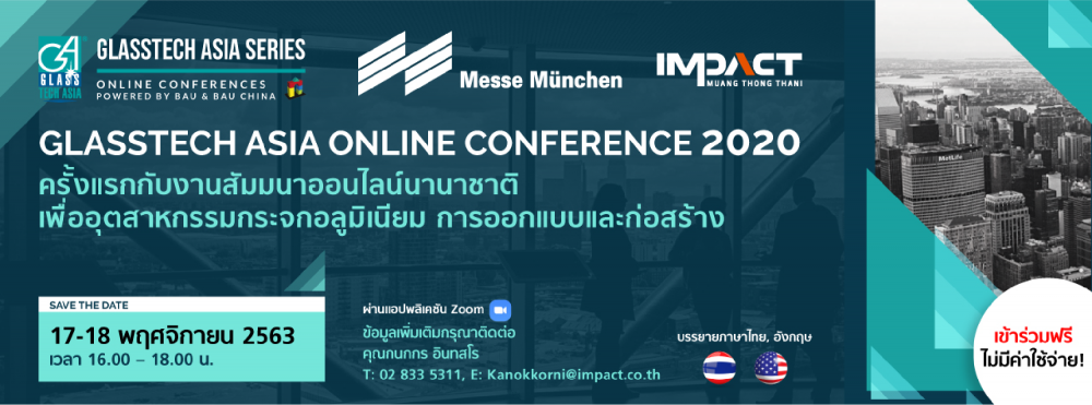 GLASSTECH ASIA ONLINE CONFERENCE