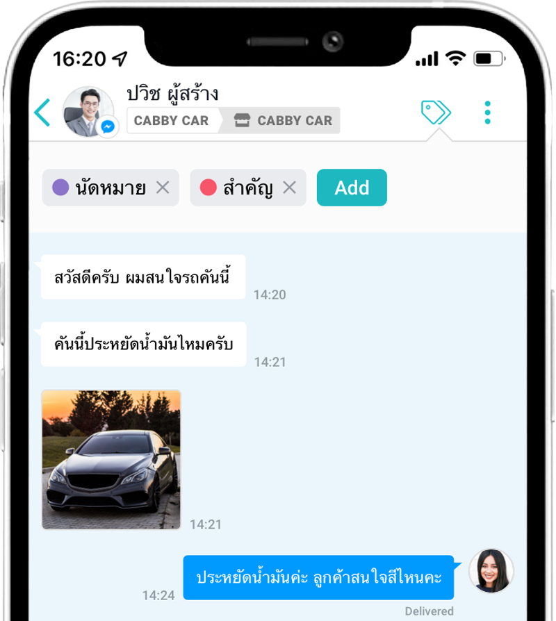 ใช้งานง่าย สะดวกสบาย