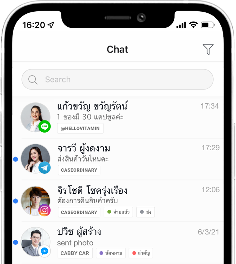 ใช้งานง่าย สะดวกสบาย